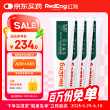红狗 化毛膏120g*4支  猫咪化毛膏猫咪营养膏化毛球片猫草片排毛