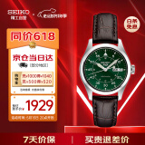 精工（SEIKO）手表 日韩表新5号绿盘皮带机械男士腕表 SRPJ89K1 520礼物