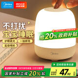 美的（Midea）床头灯卧室柔光小夜灯充电台灯三色调光节日创意礼品礼物起夜灯