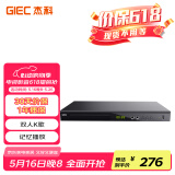 杰科(GIEC)GK-908D DVD播放机 cd机 dvd 影碟机 dvd影碟机 cd播放器 高清光盘播放机卡拉OK 唱歌机