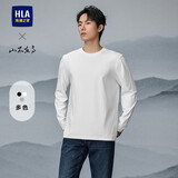HLA海澜之家长袖T恤男秋季25山不在高系列圆领打底衫男