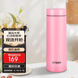 虎牌（TIGER）梦重力轻量便携不锈钢保温杯520礼物MMP-B30C-PP蜜桃粉300ml