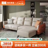 林氏家居现代简约布艺沙发【甜玉米色】S098-A左双+右双+脚踏