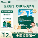 英氏（Engnice）婴幼儿米饼原味 婴儿零食磨牙饼干宝宝零食无添加食盐白砂糖32g