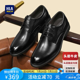 海澜之家HLA商务休闲鞋男头层牛皮百搭正装鞋子男英伦皮鞋男 254A 黑色 41
