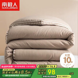 南极人10%大豆纤维秋冬被子 6斤200*230cm米驼
