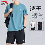 安踏冰丝运动套装男2025夏新款速干透气短袖t恤短裤休闲健身跑步服饰 1204-4云霄蓝【套装】 L/175 适合120-140斤