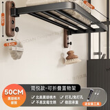 摩丹洁具（MODAN）胡桃木卫生间毛巾架免打孔中古风高端浴巾置物架浴室架子厕所挂件 【黑胡桃木】升级款浴巾架50cm 无规格