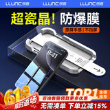 朗客【2片】适用iPhone16ProMax钢化膜苹果16ProMax手机膜高清无尘仓秒贴膜全屏覆盖防爆玻璃保护贴膜