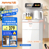 九阳（Joyoung）家用新款高端奶油风茶吧机智能语音远程控制下置水桶饮水机家电国家补贴 WH240【温热款】