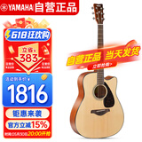 雅马哈（YAMAHA）FG800MC 原声款 实木单板 初学者民谣吉他 缺角吉它 41英寸原木色