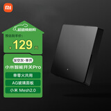 小米（MI）小米智能开关Pro（单开） Mesh2.0版 单火零火兼容米家APP遥控
