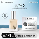 佩冉（PIARA）粉底液盈润柔光粉底提亮服帖不脱妆干皮P01粉瓷白