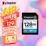 金士顿（Kingston）128GB SD存储卡 U3 V30 相机内存卡 高速sd卡大卡 4K超高清拍摄 读速200MB/s