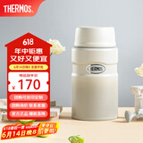 膳魔师（THERMOS） 焖烧杯大容量保温饭盒316L不锈钢闷粥杯焖烧罐保温桶饭桶TCLE 奶茶色 720ml