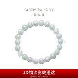 周大福  温润典雅 翡翠玉弹力绳手链 K63884