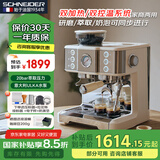 SCHNEIDER施耐德咖啡机 意式研磨一体机全半自动家商用双锅炉加热带冷萃磨豆直落豆仓蒸汽打奶泡机 CM7000 【双锅炉加热系统】研磨萃取奶泡三合一