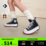匡威（Converse）官方 Run Star Hike高帮帆布流星厚底鞋黑色166800C 166800C/黑色 44.5