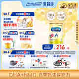 美赞臣（MeadJohnson）港版安婴儿A+1段婴幼儿奶粉 850g 0-6个月 HMO DHA 0蔗糖0香精