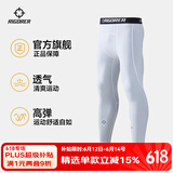 准者健身长短裤男式高弹速干运动套装跑步骑行压缩健身衣服打底紧身裤 Z121311417纯正白 【长裤】 XL (180)
