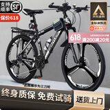 EG7山地自行车成人学生变速越野单车双减震赛车26寸青少年男女 辐条【加厚防滑轮-更安全】黑白 26寸21速【适合：160-180CM】
