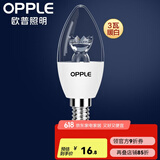 欧普（OPPLE）照明led灯泡 水晶灯泡吊灯灯泡壁灯烛泡小螺口蜡烛泡螺旋 2只装【E14小螺口】白3W暖白光
