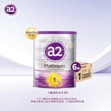 a2奶粉 澳洲紫白金版  DHA婴幼儿配方牛奶粉1段(0-6月)900g*6罐