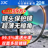 JJC uv镜 58mm滤镜 镜头保护镜 适用佳能24-50 R8 14-30 R50v相机EF-S 18-55 200D二代 富士XT30II