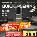 炊大皇玻璃杯茶水分离耐高温防爆泡茶杯大容量茶杯黑色330ml