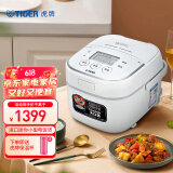 虎牌（TIGER）电饭煲原装进口迷你电饭锅家用微压1-2人 1.6L JBU-A55C