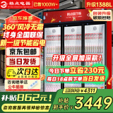 格点大容量饮料柜商用冰柜直冷藏展示柜酒水柜纯风冷无霜保鲜柜超市玻璃门冰箱立式啤酒柜 大三门加深款纯风冷 无霜数显豪华款