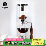Hero咖啡虹吸壶家用虹吸式咖啡机玻璃虹吸壶煮咖啡壶虹吸咖啡壶