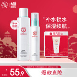 大宝水凝保湿柔肤水150ml+精华乳75ml爽肤水乳保湿补水面部护肤品