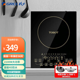 格力（GREE）电磁炉电磁灶一键爆炒2100W家用耐用面板火锅蒸煮多功能 GC-21XSEa