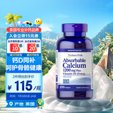 普丽普莱钙维生素D胶囊200粒含维D3液体钙好吸收补钙骨骼健康美国进口