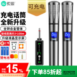 索爱充电无线话筒防啸叫户外广场舞音响会议主持演讲K歌神器连接家用万能蓝牙麦克风SA-WS6（B)一拖二