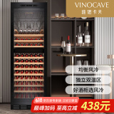 维诺卡夫(Vinocave)红酒柜恒温酒柜冰箱冰吧冷藏储藏家用保鲜恒湿柜客厅嵌入式多功能展示柜饮料双温大容量 新款双温款大容量450BJP- 120瓶