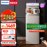 飞利浦（PHILIPS）【多仓发货】智能茶吧机饮水机家用高端客厅立式冷热两用可调温自动上水【升级凉白开更健康】 白色【ADD8022】 温热型 （养生双壶款）