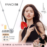 范琦（Fanci）【徐若晗同款】星点项链女银锁骨链生日女友纪念日礼物 白色