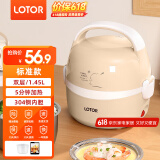 LOTOR电热饭盒自热插电保温热饭器蒸饭器上班族带饭神器办公室蒸煮可加热饭盒 1.45L 卡其色标准款