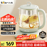 小熊（Bear）小气泡养生壶 1.5L煮茶壶煮茶器 玻璃花茶壶 316L不锈钢恒温水壶烧水壶电热水壶 YSH-E15S7