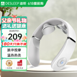 迪斯美国按摩器颈椎按摩器颈部脖子肩颈按摩仪办公室家用护颈仪热敷送父母儿童学生男友女友礼物DE-F29 团购请联系在线客服
