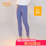 宜而爽 女士秋裤女式全棉打底裤纯棉柔透气亲肤棉裤保暖裤 月光蓝 2XL