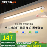 欧派（OPPEIN）超薄无线自粘led橱柜灯感应灯带人体手势感应充电式厨房衣柜夜灯 银色三色-手扫感应+常亮模式60cm
