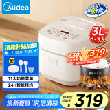 美的（Midea）电饭煲3L家用智能家电电饭锅 IH电磁加热精钢厚釜内胆2-3人一键柴火饭MB-WHS30C96 国家补贴