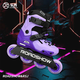 乐秀（ROADSHOW）轮滑鞋儿童溜冰鞋RSJ国际款男女可调休闲极限旱冰鞋滑冰鞋 紫色单鞋+送轮滑包礼包 L 36-39） RSJ科技内胆