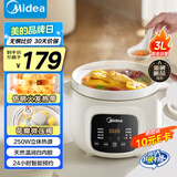 美的（Midea）电炖锅电煮锅 电炖盅炖汤盅煲汤锅3L 大功率微压直炖白瓷多功能锅MD-DGE3058