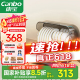 康宝（Canbo）消毒柜家用小型立台式碗筷婴儿奶瓶紫外线烘干免沥水迷你厨房消毒碗柜【国家补贴】ZTD32-KH1Z