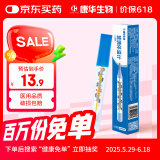 康华生物医用水银体温计大刻度婴幼儿童体温计腋下高精度玻璃温度计测温表