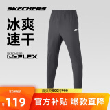 斯凯奇夏季男子经典印花运动长裤透气吸湿速干户外百搭裤子